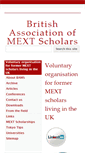 Mobile Screenshot of mext.org.uk