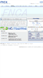 Mobile Screenshot of fnca.mext.go.jp