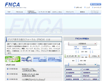 Tablet Screenshot of fnca.mext.go.jp